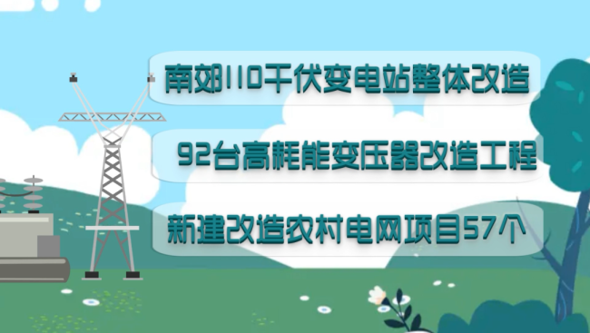 2022威海荣成民生实开云 开云体育平台事20件普惠百姓尽欢颜(图3)