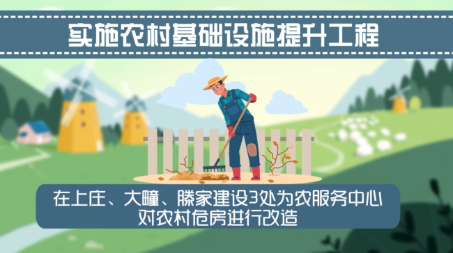 2022威海荣成民生实开云 开云体育平台事20件普惠百姓尽欢颜(图5)