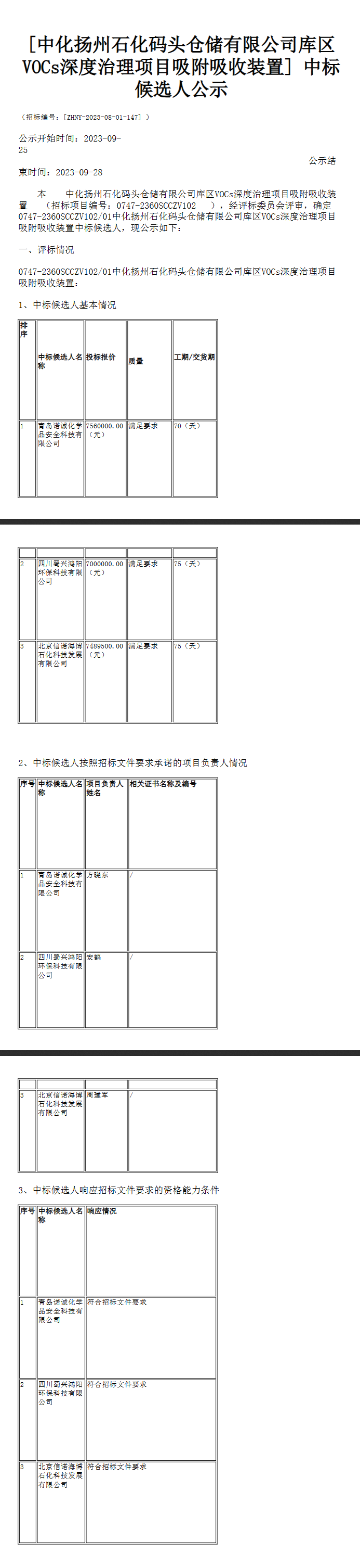 开云体育 Kaiyun.com 官网入口