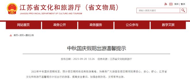 辣汤早新闻 徐丰公路快速化改造工程最新进