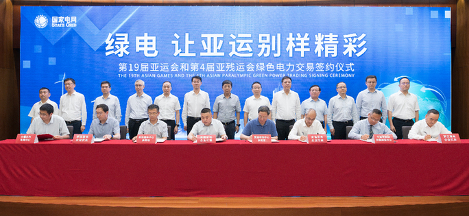 光耀天山南北 建设美丽新疆——国家电网公司援开云APP 开云官网入口疆工作综述(图5)