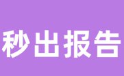 万方查重免费入口开云体育 Kaiyun.com 官网入口(图7)