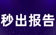 万方查重免费入口开云体育 Kaiyun.