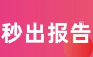 万方查重免费入口开云体育 Kaiyun.com 官网入口(图2)