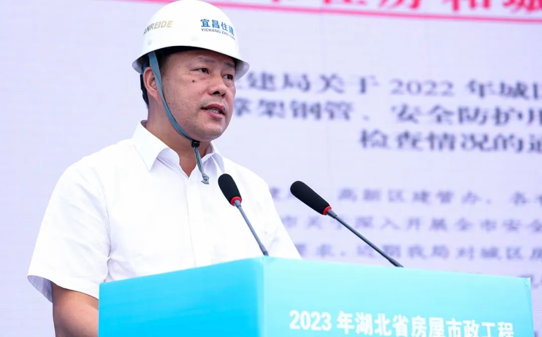 全省房屋市政工程“质量月”（鄂西南片区）观摩会宜昌举Kaiyun 开云体育行(图3)