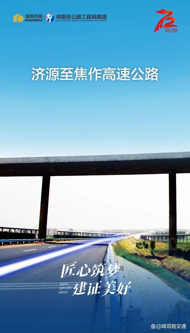 72载-助力交通强国！盘点“工程开云体育 开云官网局建造”国优工程！(图2)