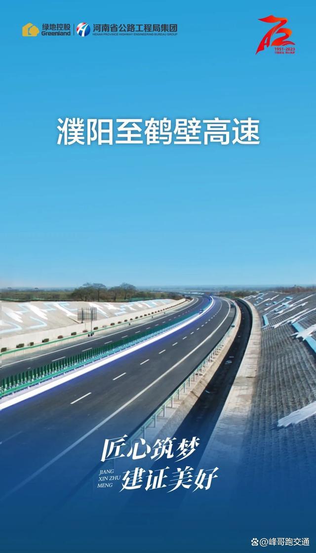 72载-助力交通强国！盘点“工程开云体育