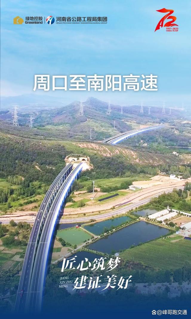 72载-助力交通强国！盘点“工程开云体育 开云官网局建造”国优工程！(图5)