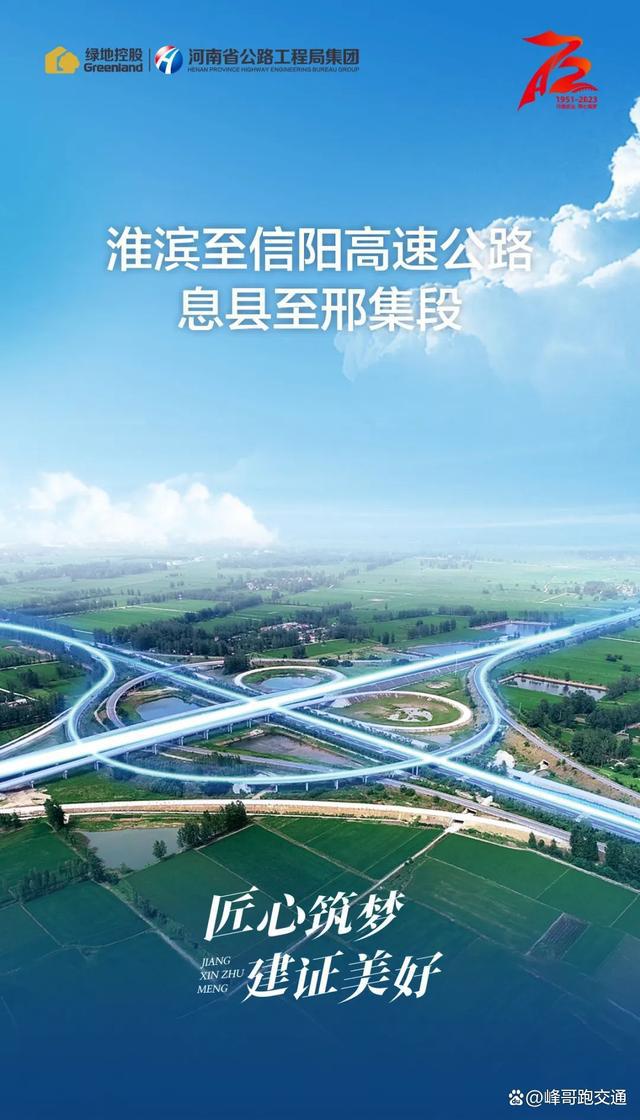 72载-助力交通强国！盘点“工程开云体育 开云官网局建造”国优工程！(图6)
