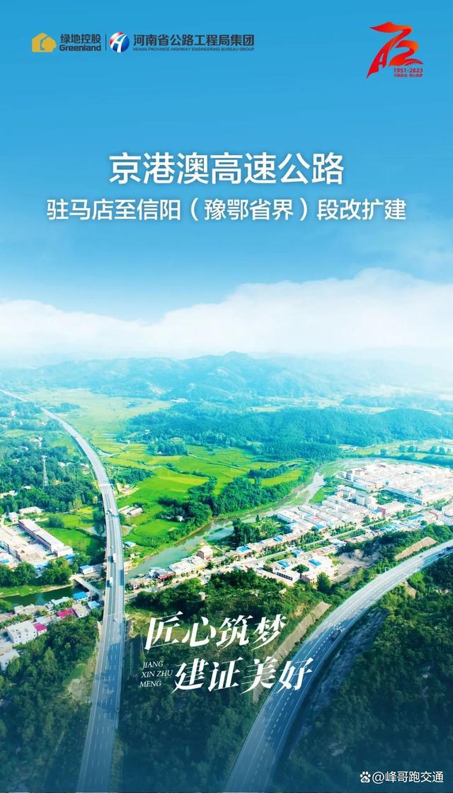 72载-助力交通强国！盘点“工程开云体育 开云官网局建造”国优工程！(图3)
