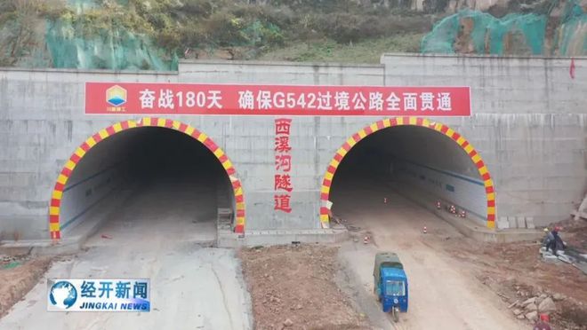 G542巴中兴文至文村坝过境公路项目主体工程预计6月底完工开云体育 开云平台(图6)