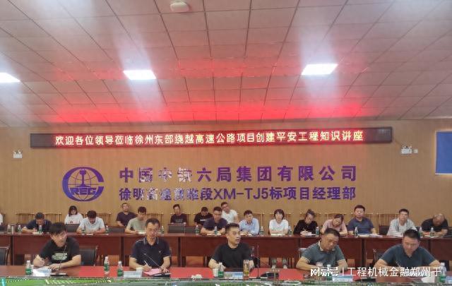 开云 开云体育平台徐州东部绕越高速公路项