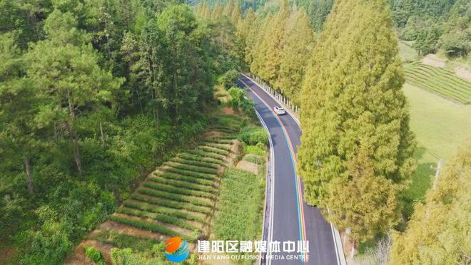 开云体育 开云平台国道322线建阳区麻沙镇永兴至长坪公路改造工程正式通车(图2)