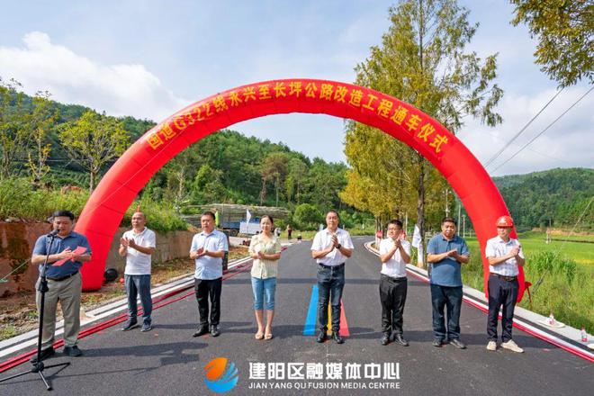 开云体育 开云平台国道322线建阳区麻沙