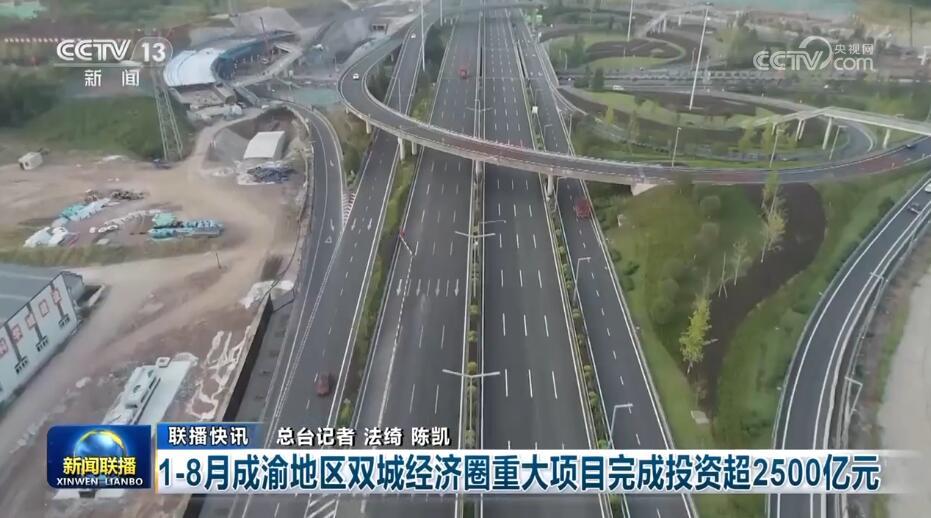 开云体育 开云平台重大工程项目有序推进 激发经济换挡提速(图5)