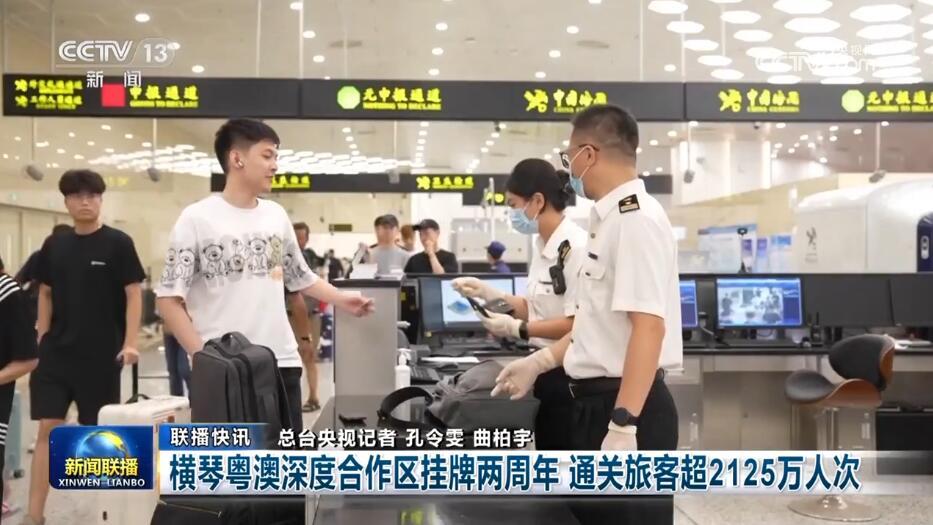 开云体育 开云平台重大工程项目有序推进 激发经济换挡提速(图4)