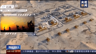 Kaiyun 开云体育来了！我国首个卫星物联网完成第一阶段建设(图2)