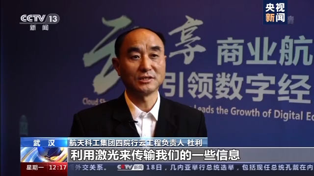 Kaiyun 开云体育来了！我国首个卫星物联网完成第一阶段建设(图1)