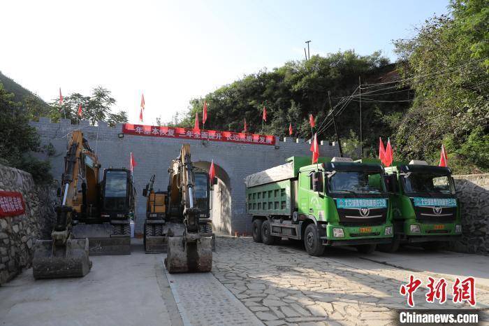 开云体育 开云官网北京房山水毁乡村公路第一批恢复工程开工(图2)