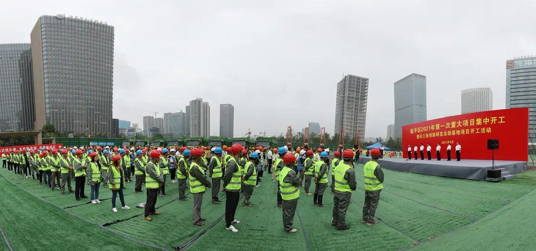 开云体育 开云官网涉及社区、、公园、学校杭州一批重大项目集中开工！(图14)