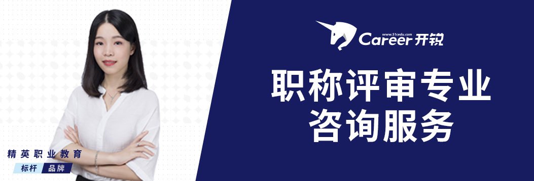 工程类中级职称都有哪些Kaiyun 开云