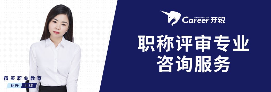 工程类中级职称都有哪些Kaiyun 开云体育专业？(图3)