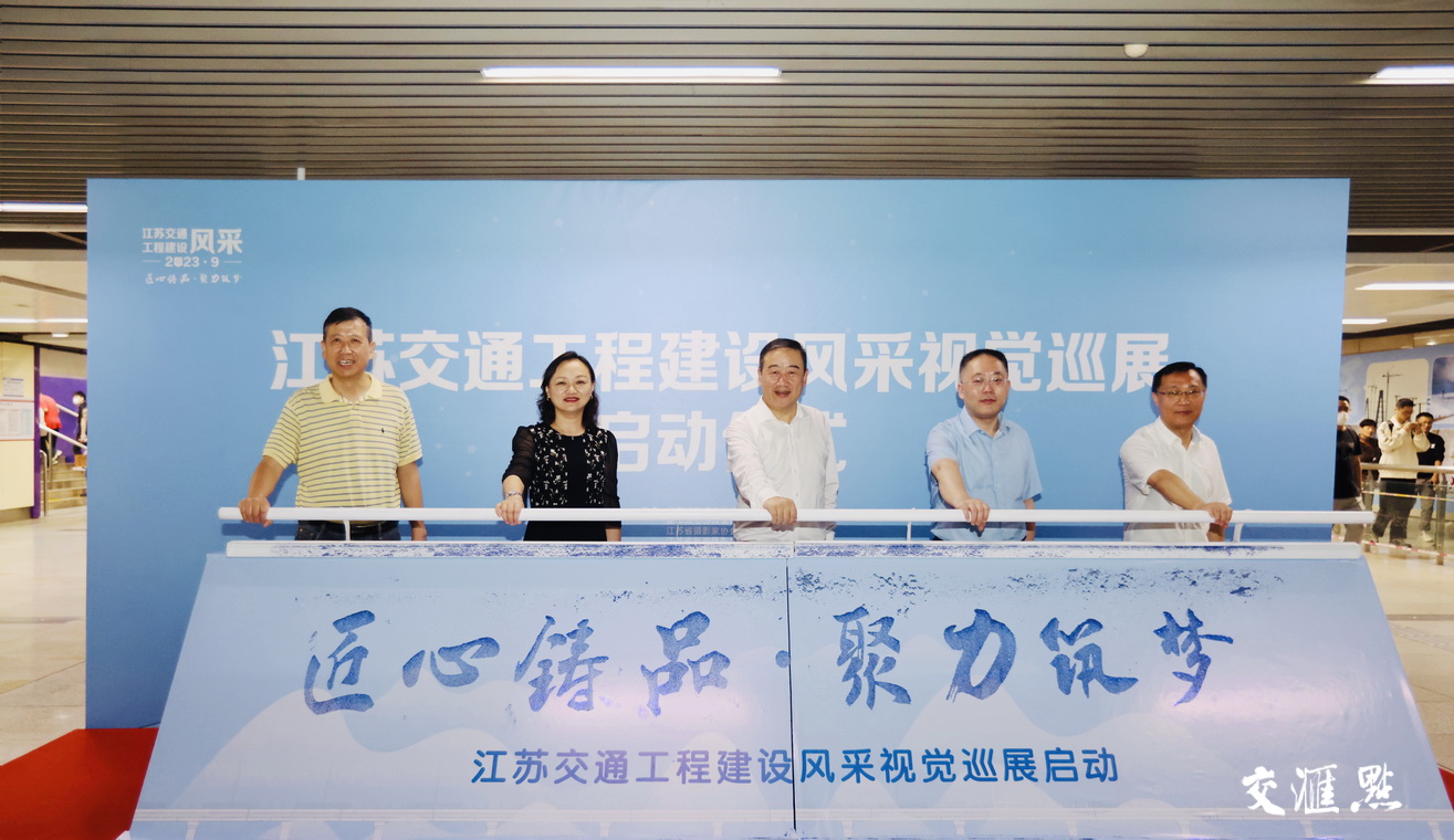 来南京地铁一号线“打卡”视觉专列 江苏交