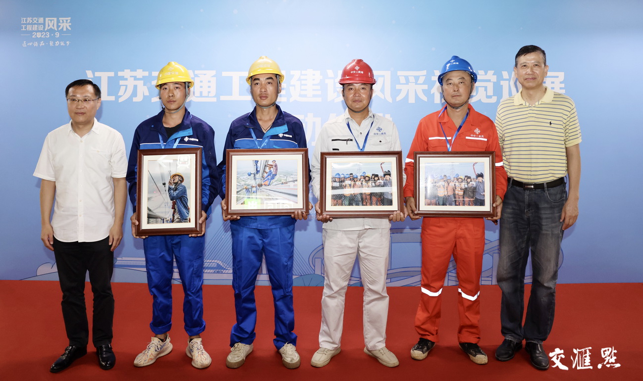 来南京地铁一号线“打卡”视觉专列 江苏交通工程建设风采Kaiyun 开云体育视觉巡展正式启动(图3)
