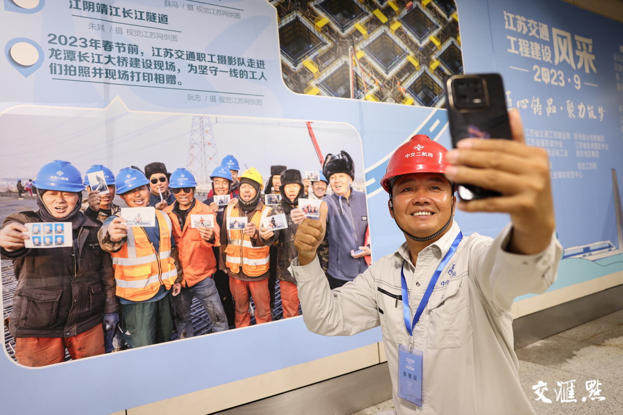 来南京地铁一号线“打卡”视觉专列 江苏交通工程建设风采Kaiyun 开云体育视觉巡展正式启动(图6)