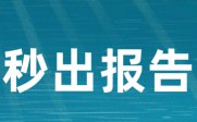 Kaiyun 开云Turnitin国际版论文查重检测系统免费入口(图6)