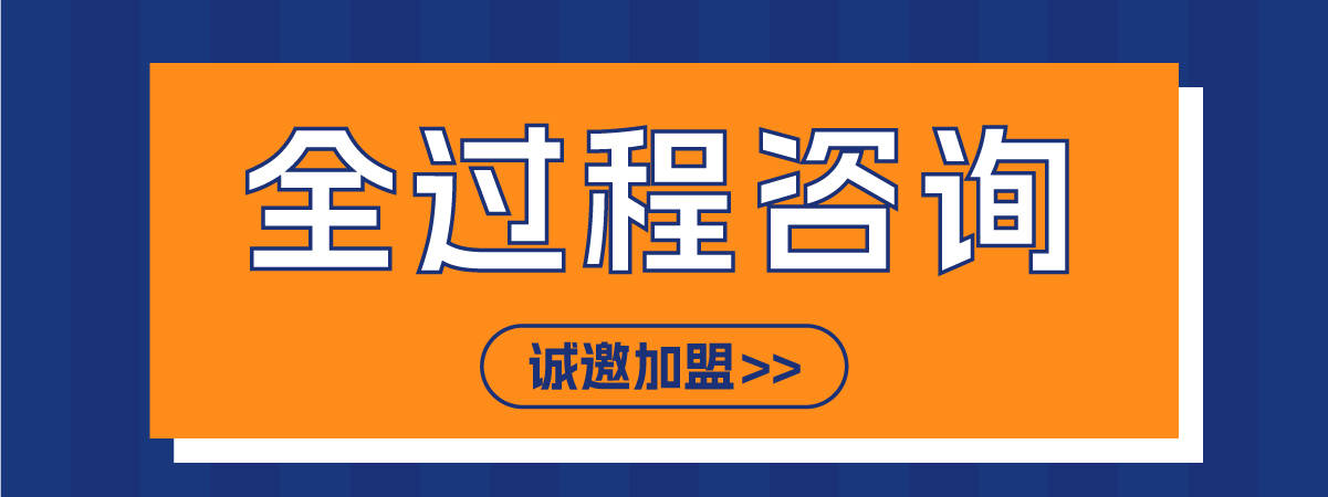 Kaiyun 开云体育全过程工程咨询的概