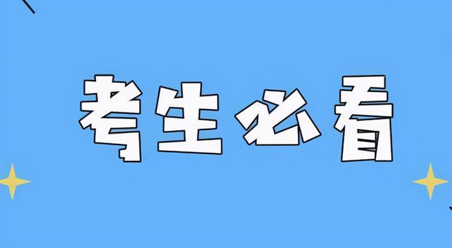 「惠果教育」 一建五大专业就Kaiyun