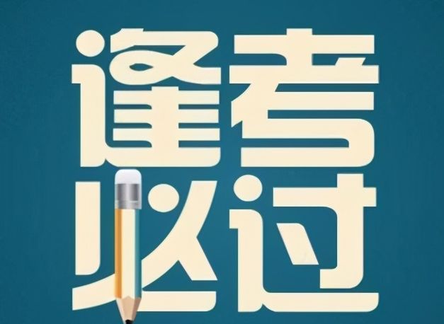 「惠果教育」 一建五大专业就Kaiyun 开云体育业前景分析(图4)