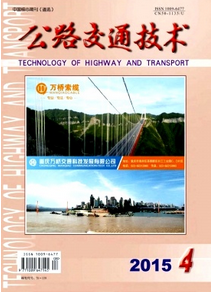 开云体育 开云平台西安公路工程职称评审新