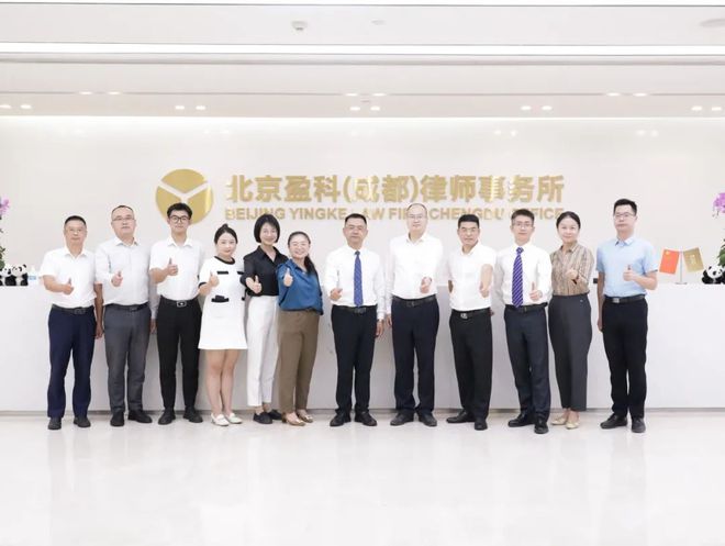 专业部门丨盈科成都房地产与建设工程法律事开云体育 Kaiyun.com 官网入口务部2023年第三次培训会暨部门会议顺利召开(图3)