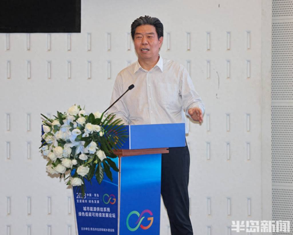 赋能绿色树立“碳”观念开云体育 开云平台！绿色建筑与城市论坛圆满举行(图4)