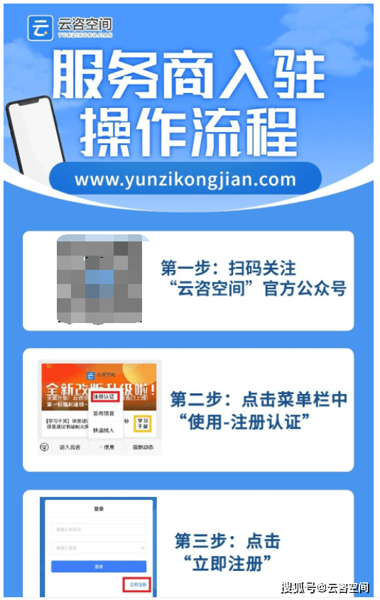 开云体育 开云官网工程咨询服务商库建立！欢迎工程咨询专业人士入库！(图2)