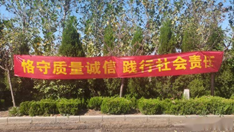 日照公路养护公司工程分公司开云 开云体育