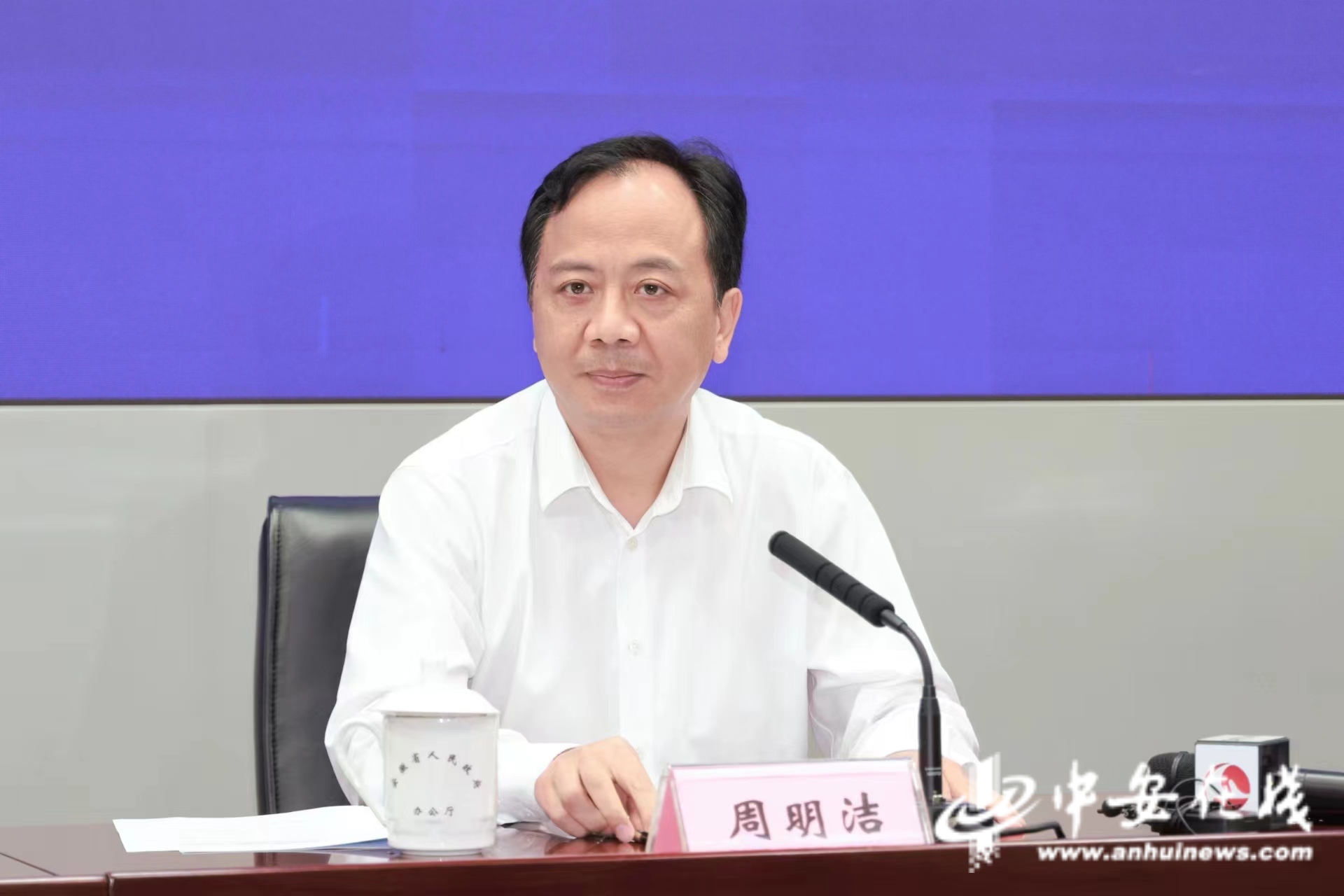 《关于深化文旅融合彰显徽风皖韵加快建设高品质旅开云 开云体育平台游强省的意见》出台(图2)