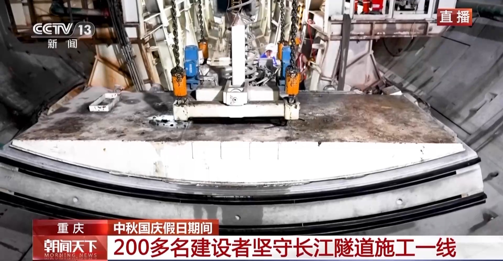 开云 开云体育平台首条穿越长江的高铁隧道