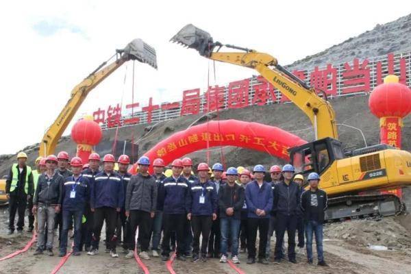 西藏拉日高速公路最长隧道贯通开云 开云体育官网(图4)