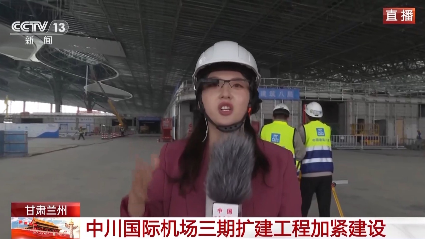 Kaiyun 开云体育吊顶作业空中“搭积木” 兰州中川国际机场三期扩建工程加紧建设(图3) Kaiyun 开云体育吊顶作业空中“搭积木” 兰州中川国际机场三期扩建工程加紧建设(图3)