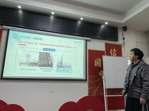 开云体育 开云平台加强专业知识培养先进理念 ——中建国信集团展开部门内部培训(图2)