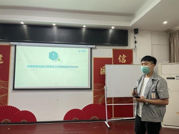 开云体育 开云平台加强专业知识培养先进理念 ——中建国信集团展开部门内部培训(图3)