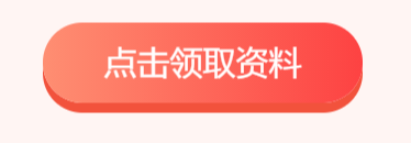 2023年一级造价师《土建开云体育 开云