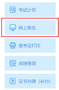 2023年甘肃二级造开云体育 开云官网价