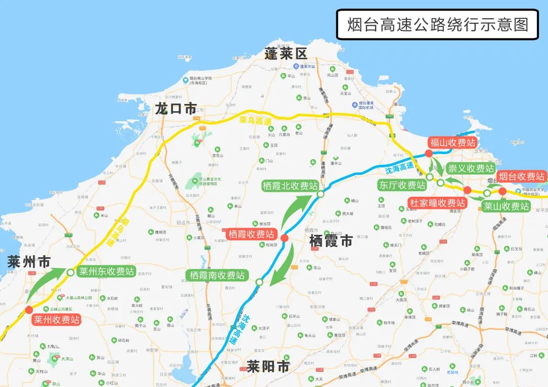 高速公路免费通开云体育 开云平台行时间截