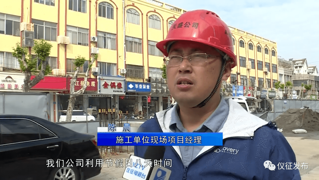 加快推进！仪征这条路开云APP 开云官网入口月底将正常通行！(图2)