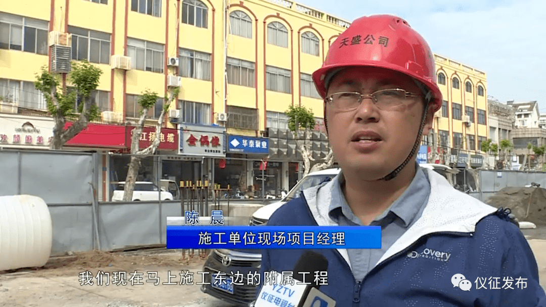 加快推进！仪征这条路开云APP 开云官网入口月底将正常通行！(图4)