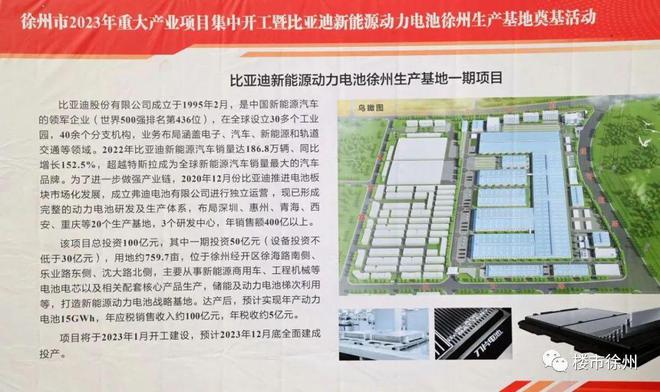 开云体育 开云官网大局已定！今天起徐州将全面爆发！902万徐州人身价将暴涨！(图5)